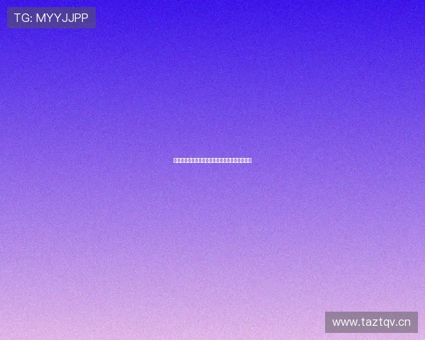 鲸鱼足球直播苹果客户端下载最新官方版安装指南